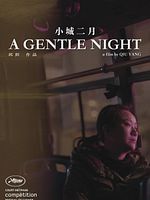 Poster der Xiao Cheng Er Yue