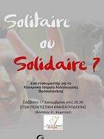 Poster der Solitaire ou Solidaire? - Einsam oder Gemeinsam?