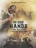 Poster der In Our Hands: The Battle for Jerusalem