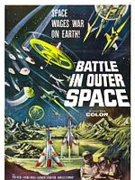 Poster der Krieg im Weltenraum