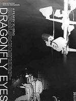 Poster der Qing Ting Zhi Yan