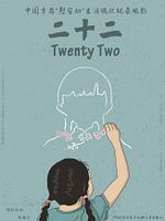 Poster der Twenty Two