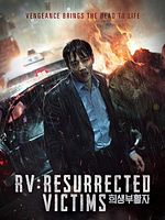 Poster der RV: Resurrected Victims