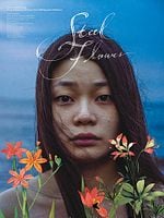 Poster der Steel Flower