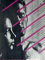 Poster der Verbotene Liebe