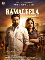 Poster der Ramaleela