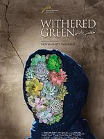 Poster der Withered Green