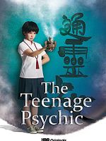 Bild von The Teenage Psychic