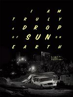 Poster der Me Mzis Skivi Var Dedamicaze