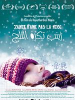 Poster der Zaineb takrahou ethelj