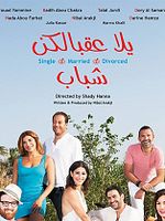 Poster der Yalla Aa'belkon: Single, Married, Divorced