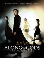 Poster der Sin-gwa ham-kke: Jwi-wa beol