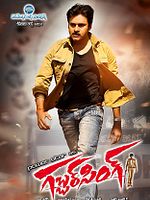 Poster der Gabbar Singh