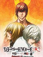 Poster der Death Note Rewrite: L o Tsugu Mono