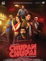 Poster der Chupan Chupai