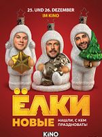 Poster der Tannenbäume 6