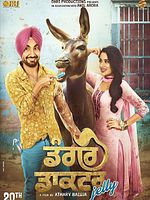 Poster der Dangar Doctor Jelly