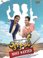 Poster der GujjuBhai - Most Wanted