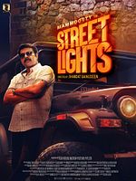 Poster der Streets Lights