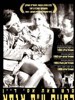 Poster der Nachtaufnahmen