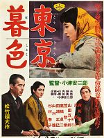 Poster der Tokyo Twilight