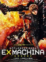 Poster der Appleseed: Ex Machina