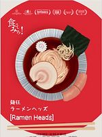 Poster der Ramen Heads