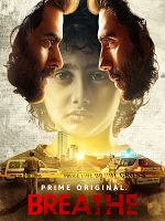 Bild von Breathe