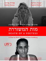 Poster der Death Of A Poetess