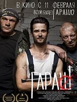 Poster der GaraSh