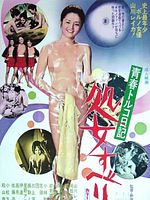 Poster der Young Turkish Bath Diaries: The Sliding Virgin