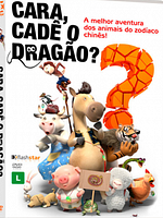 Poster der Long Zai Na Li