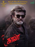 Poster der Kaala