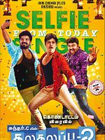 Poster der Kalakalappu 2