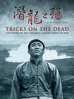 Poster der Tricks On The Dead
