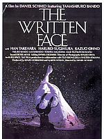 Poster der Das geschriebene Gesicht
