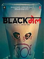 Poster der Blackmail