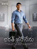 Poster der Bharath Ane Nenu
