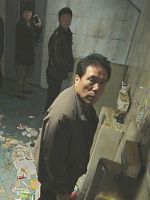 Poster der Mo-Bum-Shi-Min