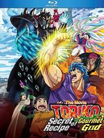 Poster der Toriko the Movie: Secret Recipe of Gourmet God!