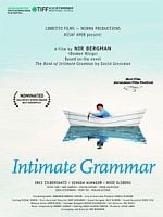 Poster der Hadikduk Hapnimi