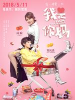 Poster der I Am Your Mom