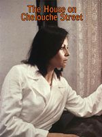 Poster der Das Haus in der dritten Straße