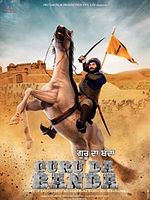 Poster der Guru Da Banda