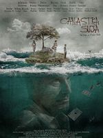 Poster der Canastra Suja