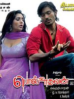 Poster der Polladhavan
