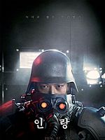 Poster der Illang: The Wolf Brigade