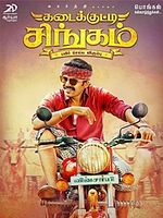 Poster der Kadaikutty Singam