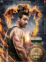 Poster der Satyameva Jayate