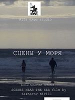 Poster der Scenes at the Sea